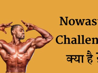 Nowaste Challenge