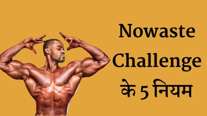 Nowaste Challenge Nowaste Challenge
