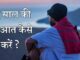 नए साल